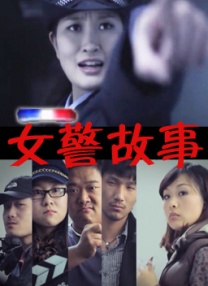 兼职女